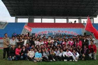 2010年老员工运动会图片